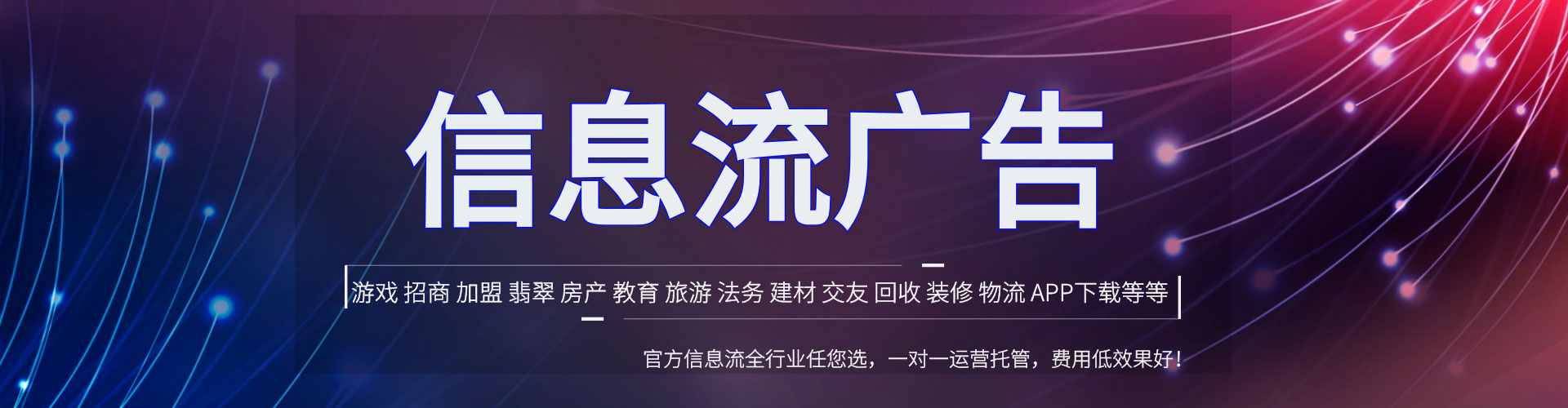 方正知乎信息流